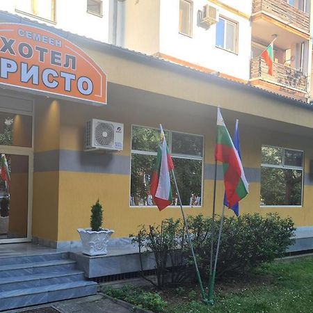 Семеен хотел Аристо Дряново Екстериор снимка