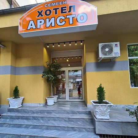 Семеен хотел Аристо Дряново Екстериор снимка